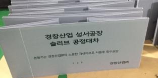 我司围板箱将“走”出国门，接受国际市场的检验