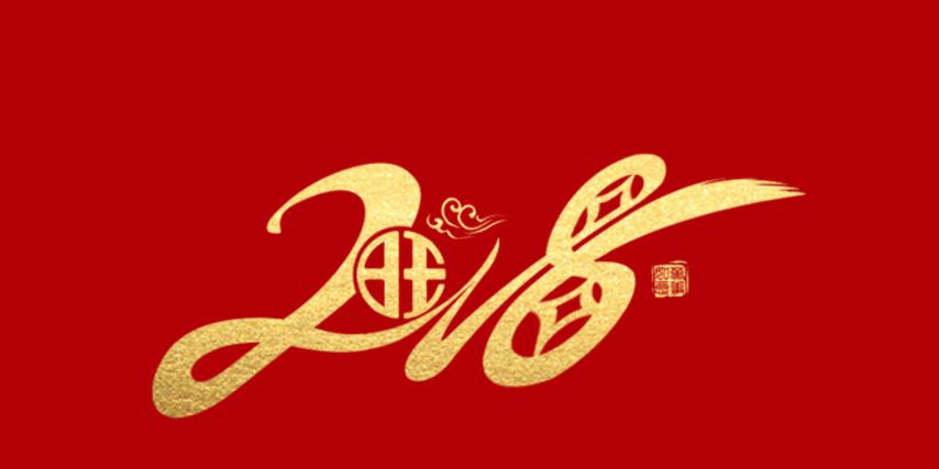 起航：苏州色色的软件入口塑业2018