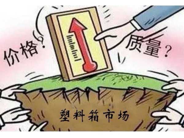 色色网视频箱子批发价格