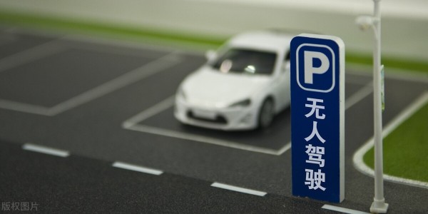 加速研发落地！阿里获首批主驾无人卡车路测牌照