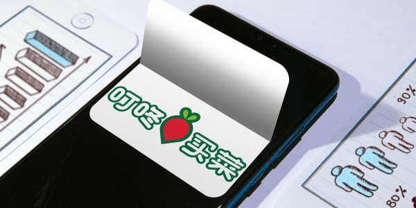 互联网卖菜，两大巨头同日宣布一件大事（5）